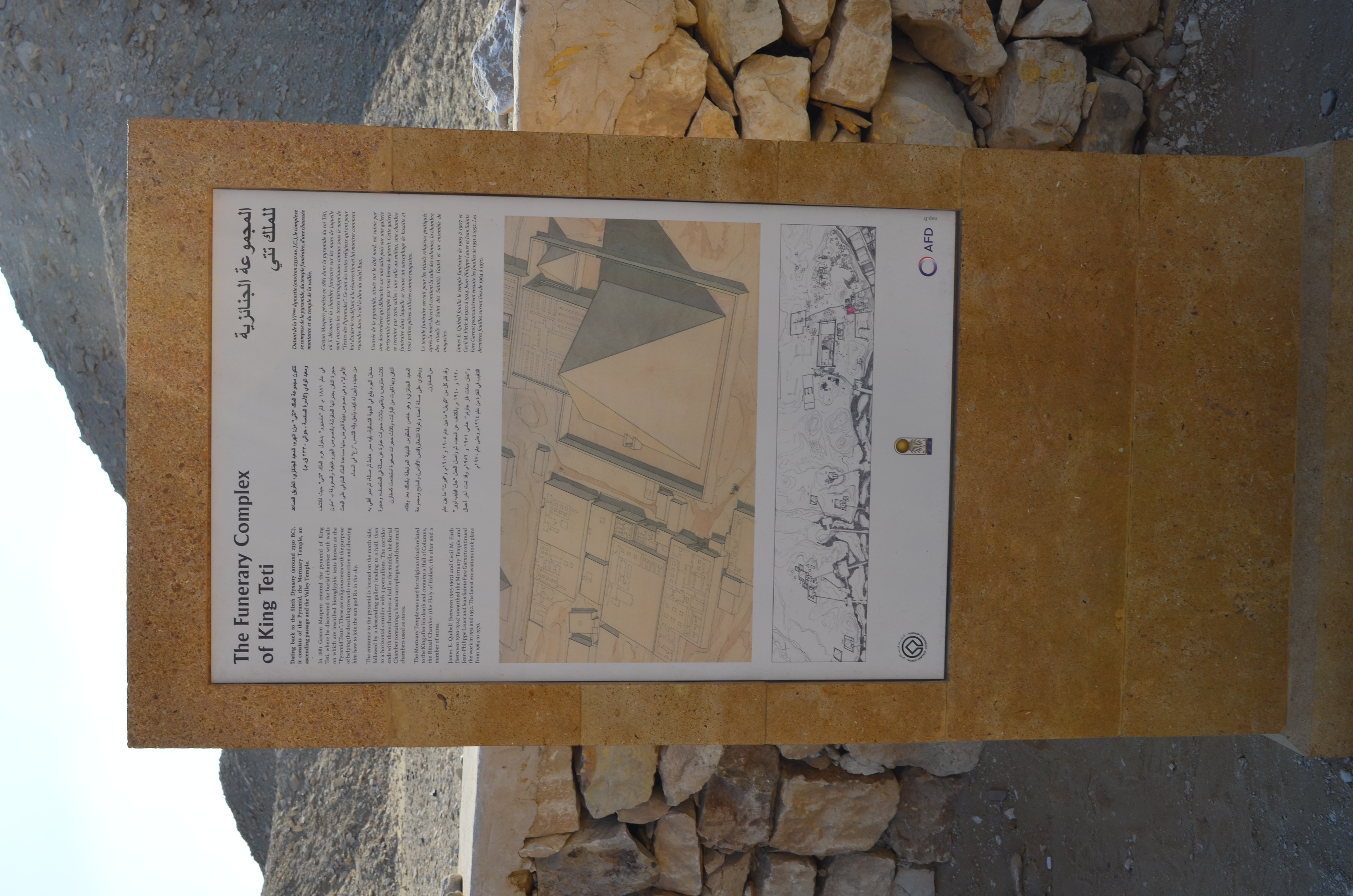 ./2018/16 - Egypt/03 - Pyramids/DSC_0105.JPG